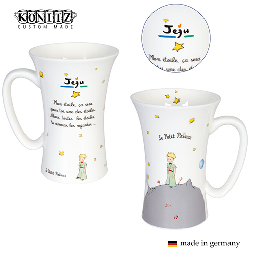 독일 코니츠 머그컵 인쇄 어린왕자 메가머그