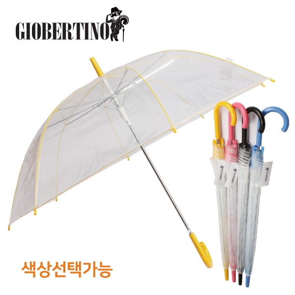 베르티노 60 비닐 바이어스 우산