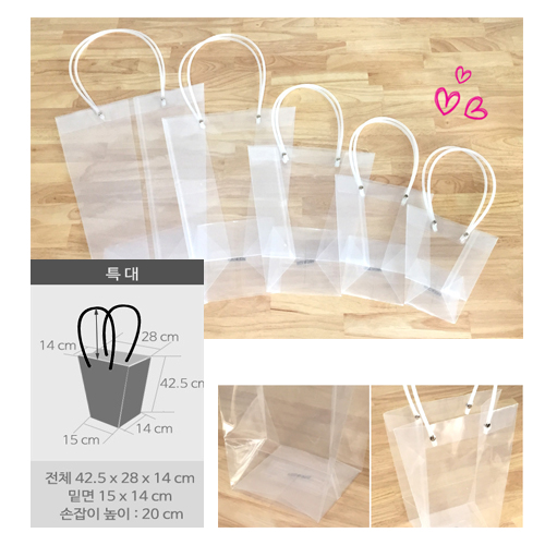 [사다리쇼핑백-특대]쇼핑백/투명쇼핑백/비닐쇼핑백/화분쇼핑백