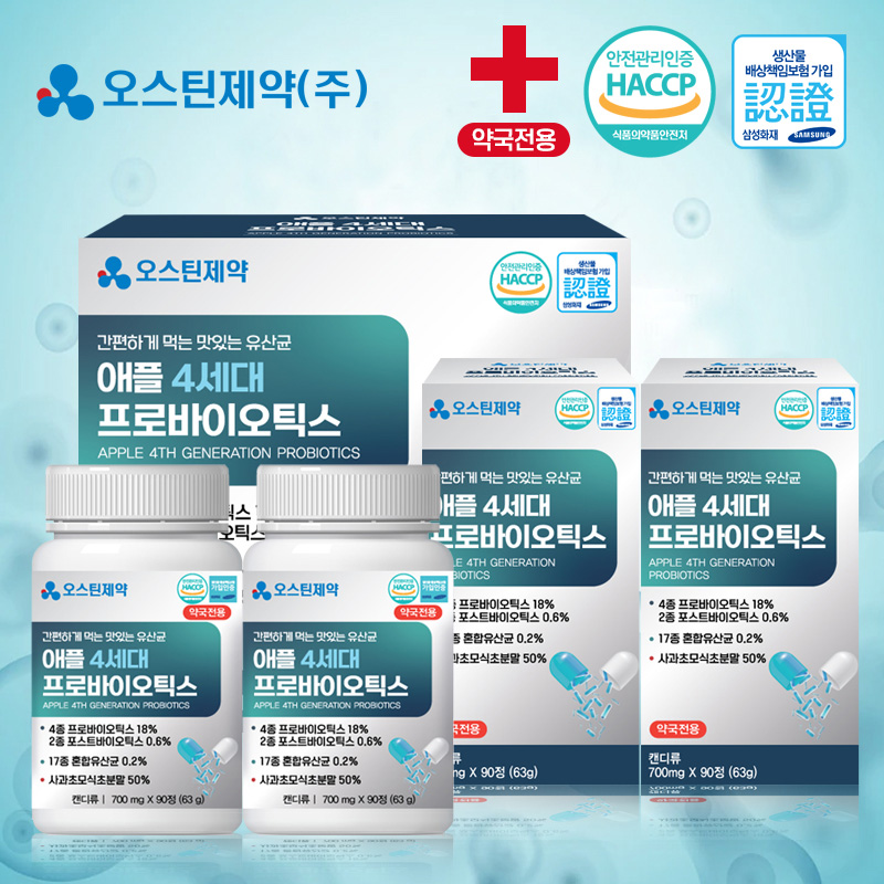오스틴제약 애플 4세대 프로 바이오틱스 700mg X 90정 X 2EA[6개월분][약국전용]