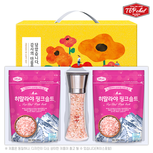 탑셰프 스텐롱핑크솔트그라인더 핑크솔트250리필2개-(3종)