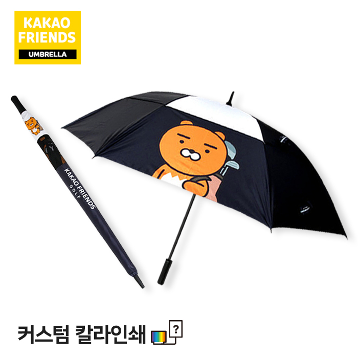 카카오 75 라운드 이중방풍 골프우산