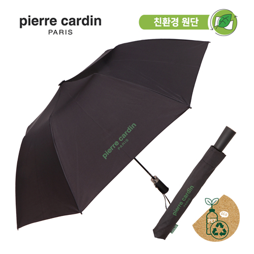 피에르가르뎅 3단 친환경 재생원단 완전 자동우산