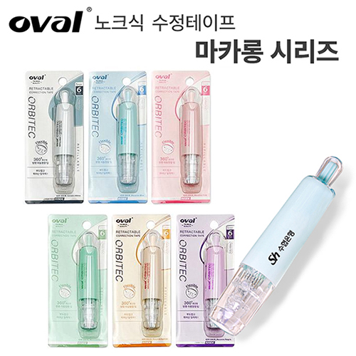 oval INC 노크 식 수정 테이프 마카롱 시리즈