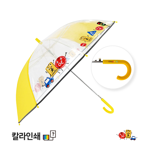 어린이 투명 우산 비닐우산