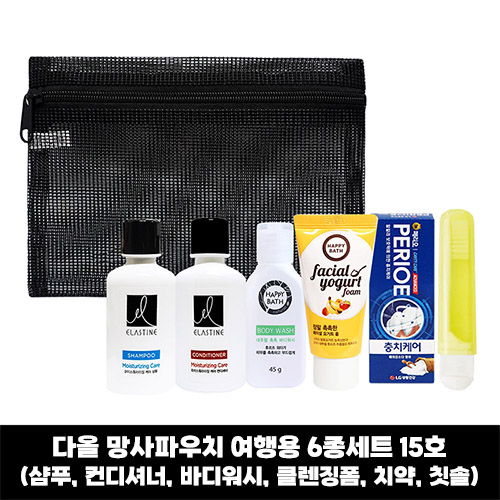 다올 망사파우치 여행용 6종 세트 15호 / 샴푸, 컨디셔너, 바디워시, 클렌징폼, 치약, 칫솔