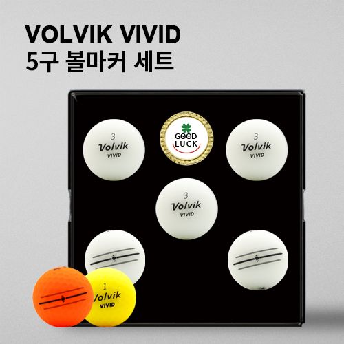 볼빅 비비드 5구 볼마커세트 (3pc) 볼빅 골프공 컬러볼