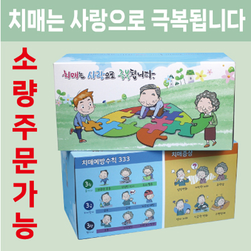 아르볼그란데 치매 각티슈 230