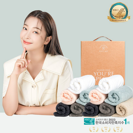라라 호텔타올 150/170g 수건 캘리그라피 수건 행사 주문제작 2P 선물세트