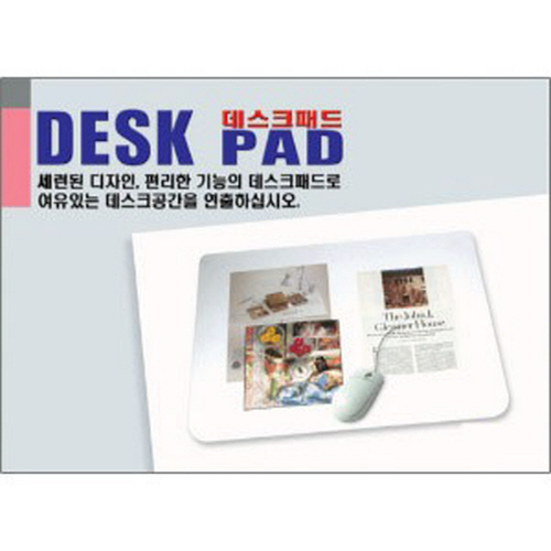 싱글 데스크패드(대)