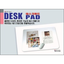 싱글 데스크패드(중)
