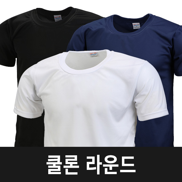 PT 쿨론 라운드 반팔 (~7XL)