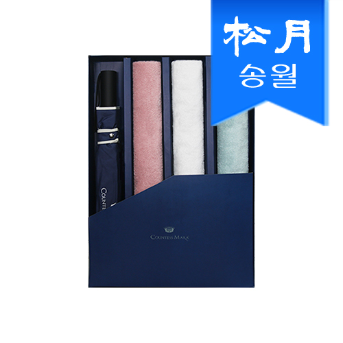 [송월타월] 타올 우산 4매 선물 세트 (인디 * 3 + 2단 폰지 바이어스 * 1) (쇼핑백 미포함)