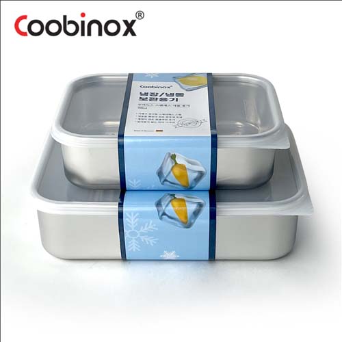 [쿠비녹스] 스텐레스 냉동 냉장 보관용기 2-1호 CO-56-21