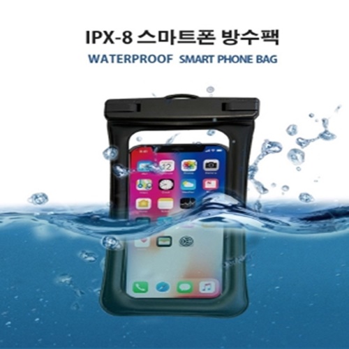 스마트폰 방수팩 DOXX IPX-8등급 빅사이즈 가능
