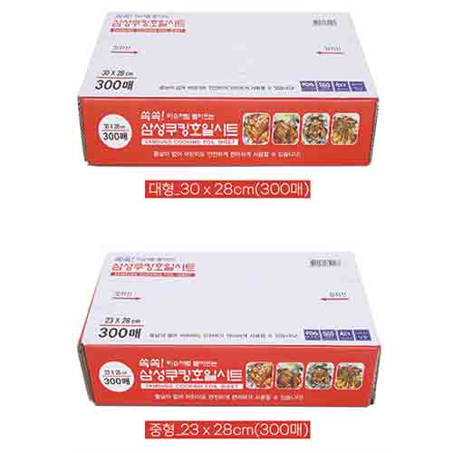 삼성 쿠킹호일 시트 300매 중형 대형, 간편하게 뽑아쓰는 호일