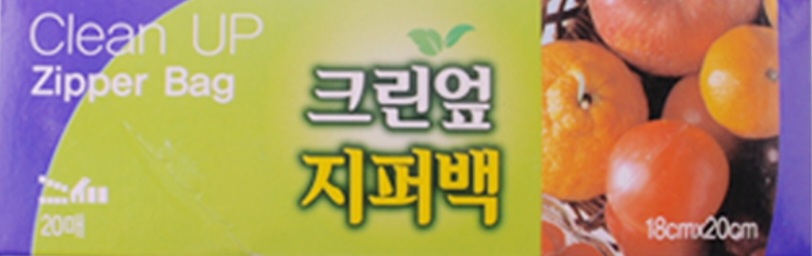 크린엎 지퍼백 18cm*22cm 50매