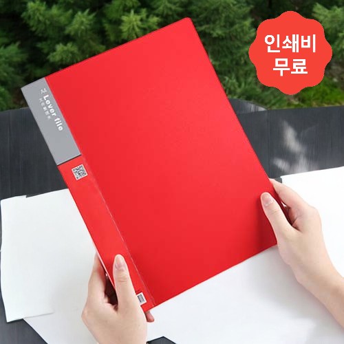 문구아트 레버 클립파일(A4) (레드)