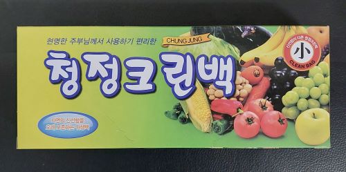 청정위생백 소 40매
