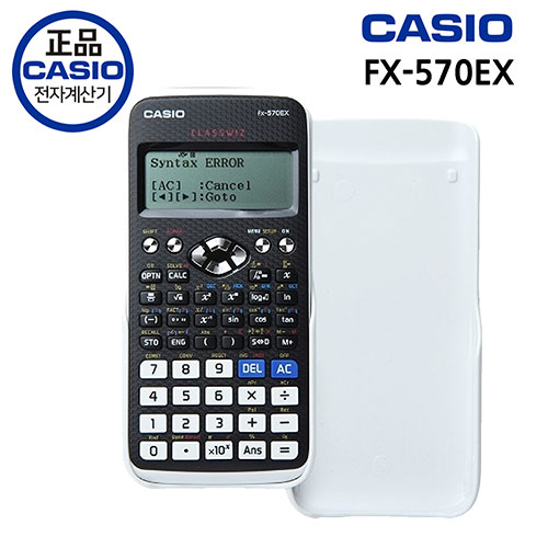 카시오 계산기 FX-570EX 공학 계산기 예쁜계산기 전자계산기