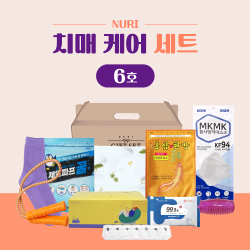 누리 치매 케어세트 6호 (미끄럼 방지 양말. 지압기, 미용티슈)