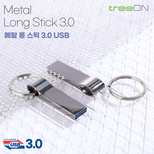 트리온 메탈 롱스틱 3.0 USB메모리 16기가