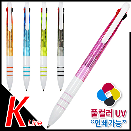 케이라인 3색 볼펜 FC (독일잉크 / 풀컬러 인쇄가능)