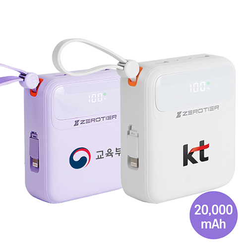 [제로티어] 4in1 고속충전 C타입 아이폰 20000 보조배터리 ZT-127