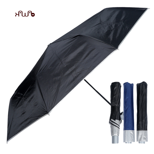 카와이 3단 실버 우산