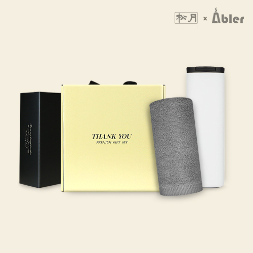 송월 뉴컬러 무지 타올+에이블 텀블러 세트 D-1