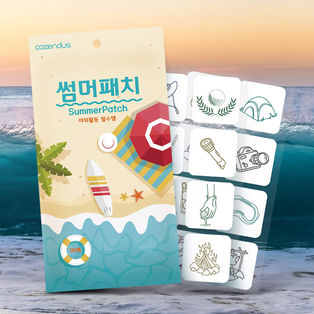 코젠더스 간편히 붙여쓰는 여름 필수 아이템 썸머패치 8매x2