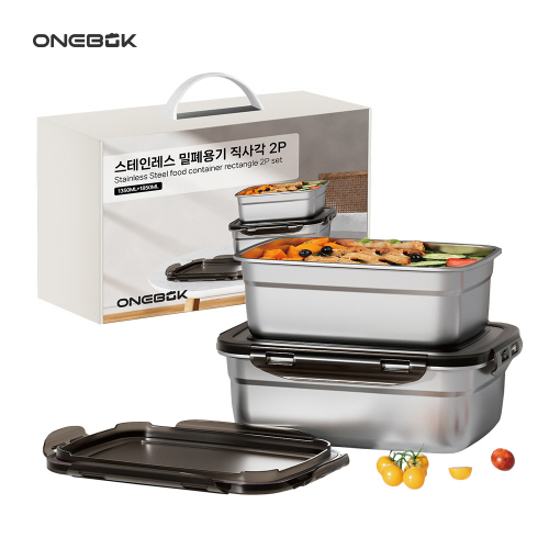 [ONEBOK] 원복 스테인레스 밀폐용기 직사각형 2P 세트 1350ml+1850ml