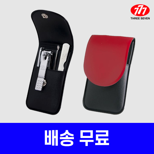 쓰리쎄븐 777 TS-32XC 손톱깎이 세트