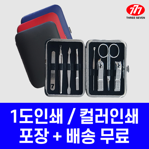 쓰리쎄븐 777 TS-343XC 손톱깎이 세트