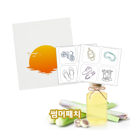 붙이는 간단 홍보 썸머패치 4매x2