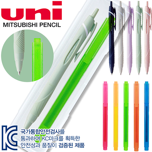 uni 제트스트림 150 소프트 볼펜 (0.38mm, 0.5mm, 0.7mm) + 스타 사각 형광펜세트