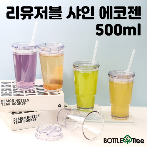 보틀트리 리유저블 샤인 에코젠 500ml