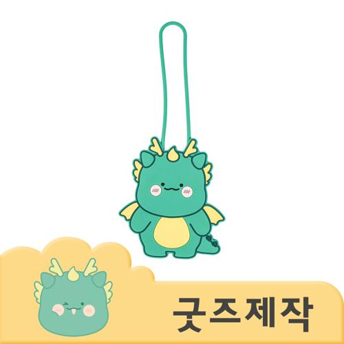 ZA186 커스텀굿즈 풀오버인쇄 크리에티브 귀여운 캐릭터 맞춤 PVC 러기지 캐리어 네임택 // 박스제작가능
