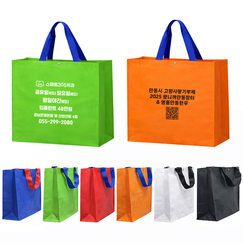 타포린가방 대형 42x40x25