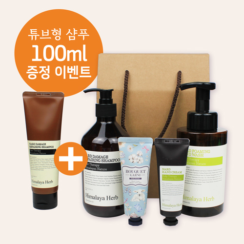 나드 샴푸500ml 5종세트 증정