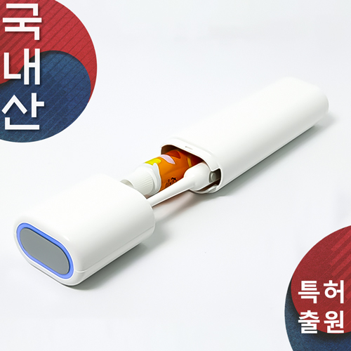 [국산] 6세대 휴대용/거치형 칫솔살균기, 칫솔치약케이스, usb-c타입충전
