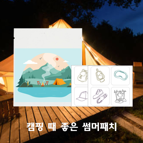 붙이는 간단한 판촉 썸머패치 4매x2