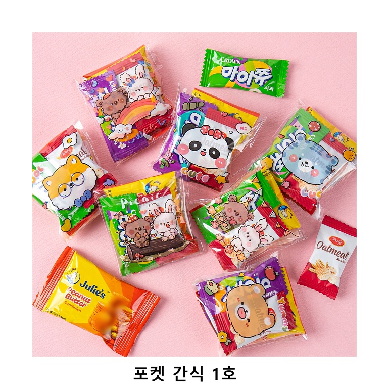 위크앤드 포켓 간식 1호 과자 답례품