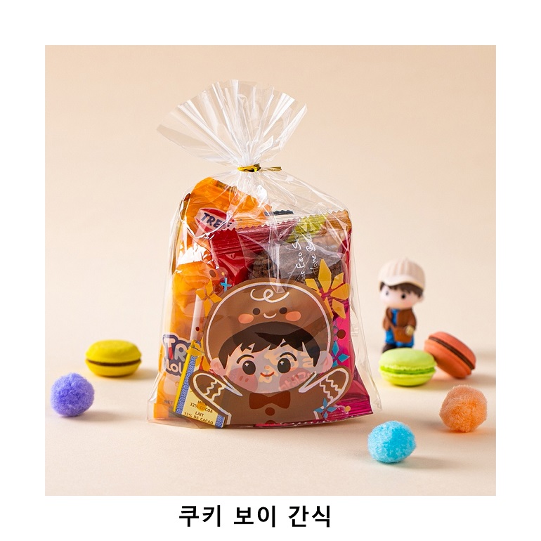위크앤드 쿠키 보이 간식 과자 답례품