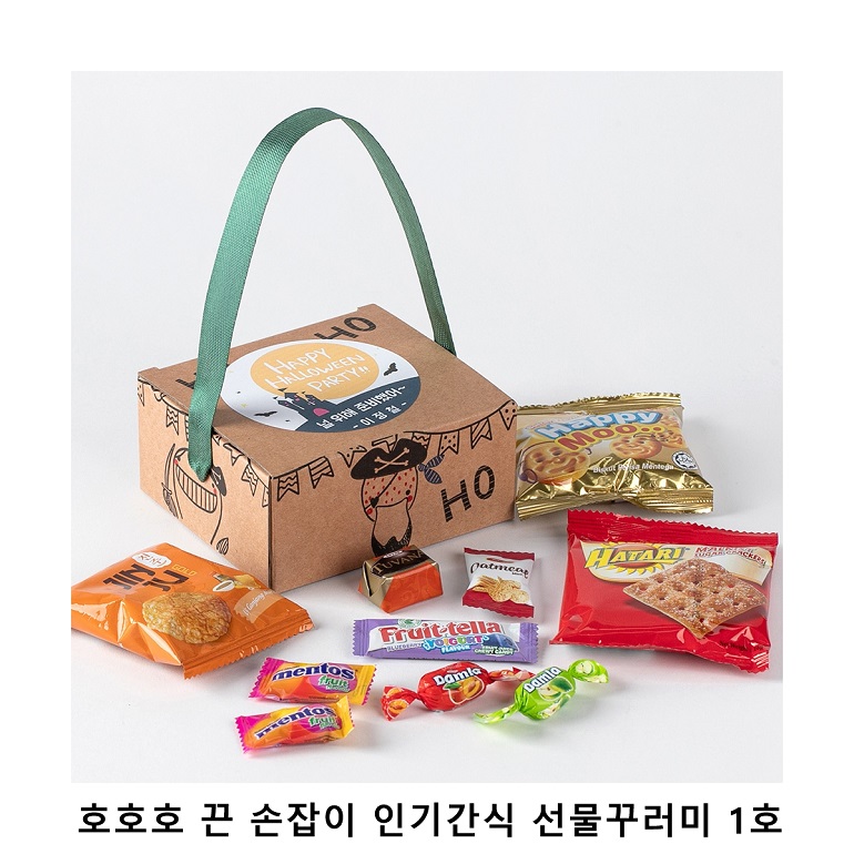 위크앤드 호호호 끈 손잡이 인기간식선물꾸러미 1호 과자 답례품