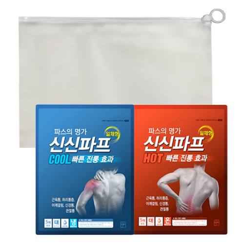 신신파프 신신제약 2종세트 쿨+핫+지퍼백