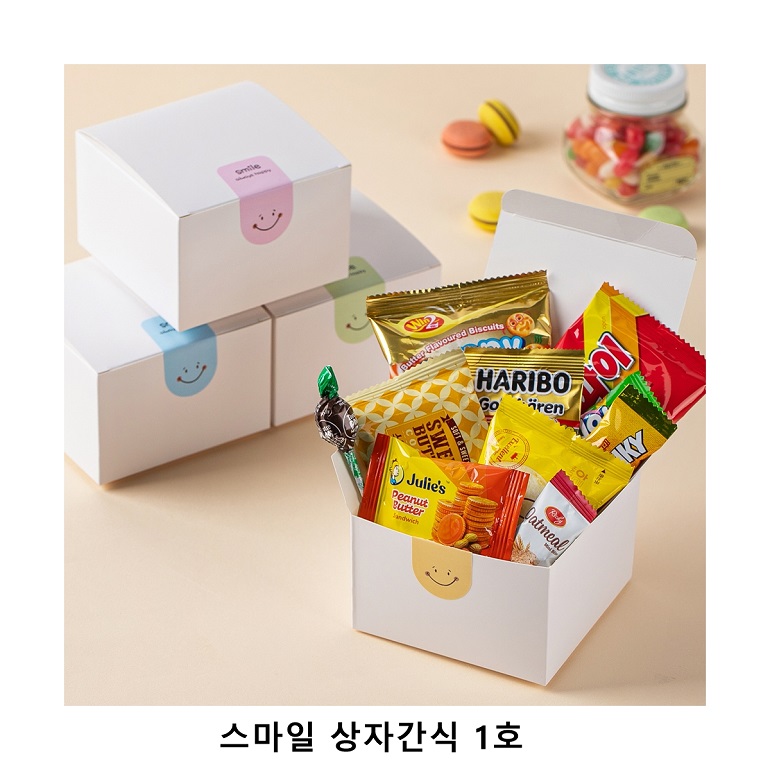 위크앤드 스마일 상자간식 1호 과자 답례품