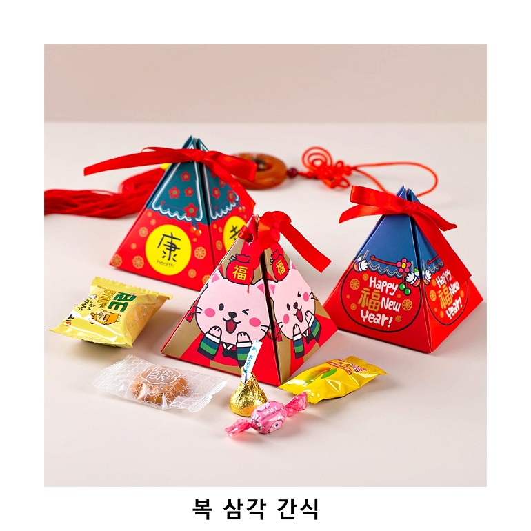 위크앤드 복 삼각 간식 과자 답례품