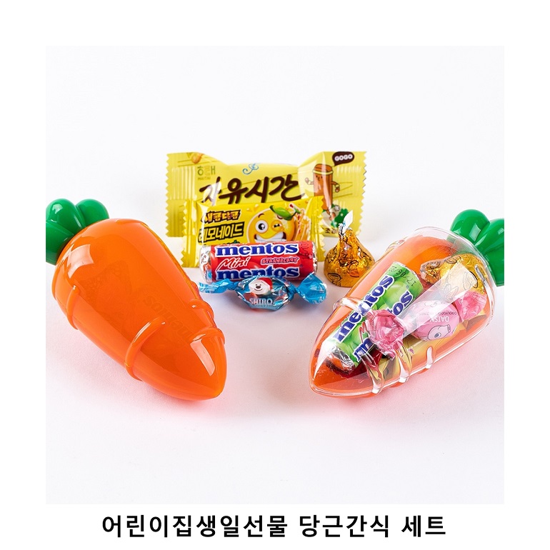 위크앤드 어린이집생일선물 당근간식 세트 과자 답례품