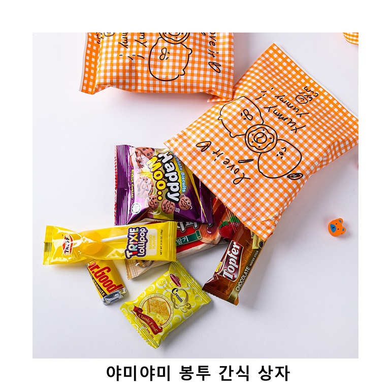 위크앤드 야미야미 봉투 간식 상자 과자 답례품